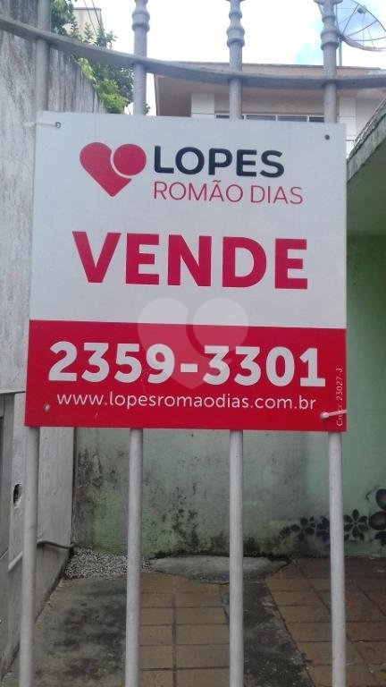 Venda Casa São Paulo Vila Boaçava REO313363 43