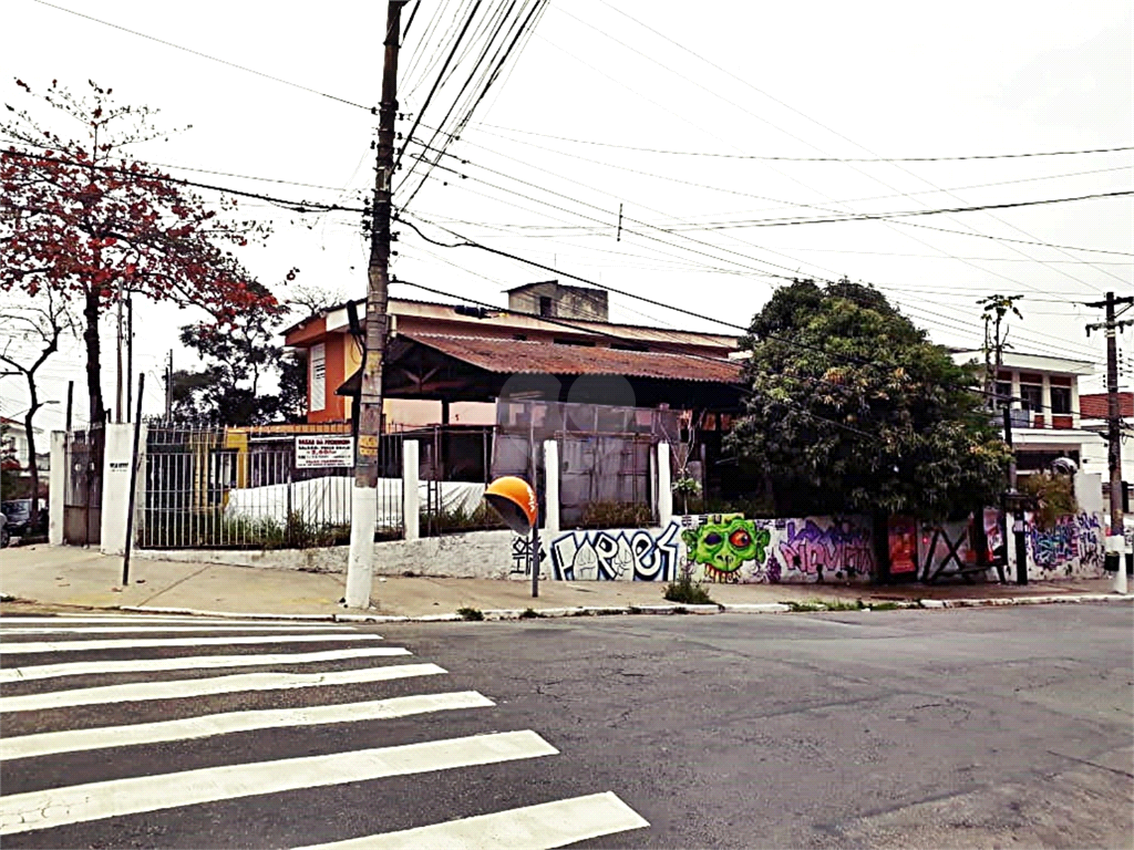 Venda Terreno São Paulo Vila Madalena REO348252 1