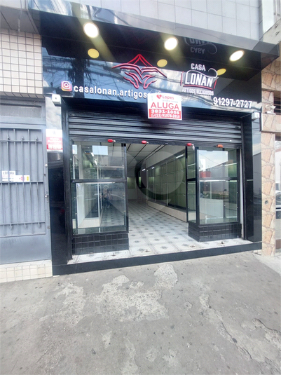 Aluguel Loja São Paulo Lapa REO349508 1