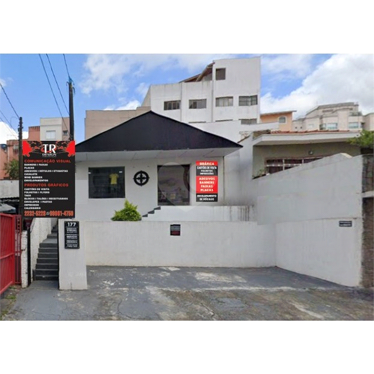 Venda Casa São Paulo Parque Mandaqui REO355693 1