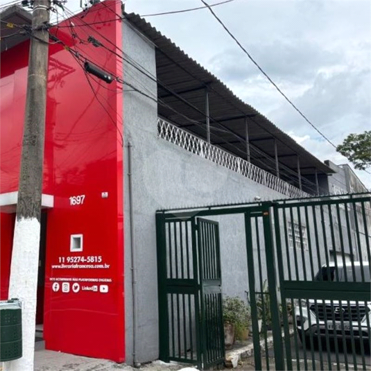 Venda Sobrado São Paulo Indianópolis REO41839 2