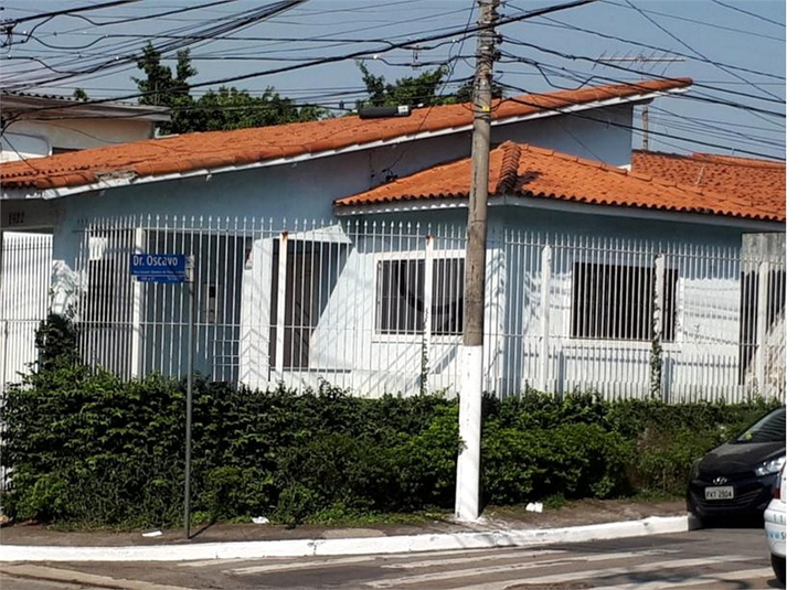 Venda Casa São Paulo Campo Belo REO467699 1