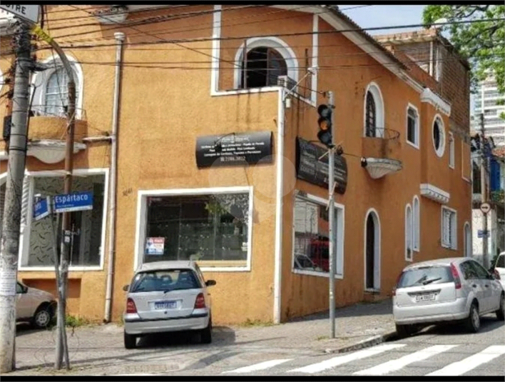 Venda Sobrado São Paulo Água Branca REO467822 2