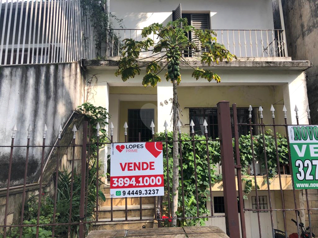 Venda Casa São Paulo Aclimação REO50559 30