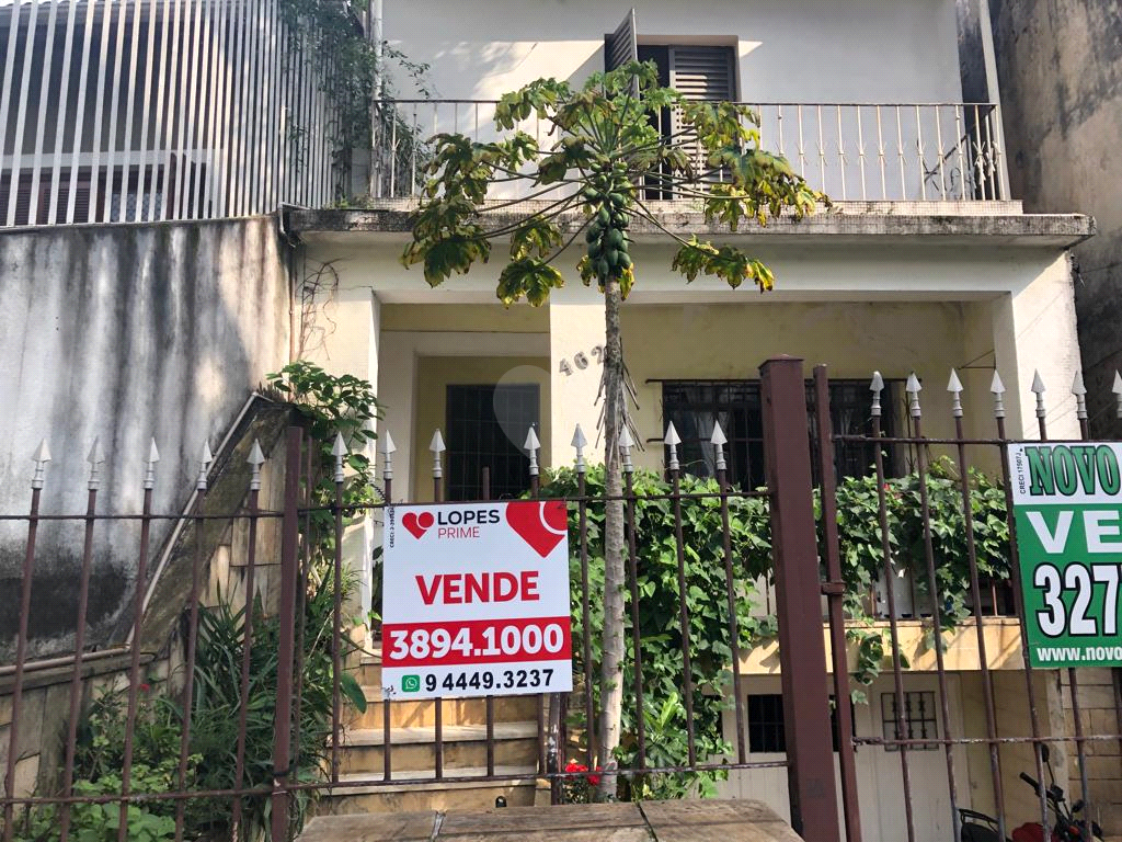 Venda Casa São Paulo Aclimação REO50559 31