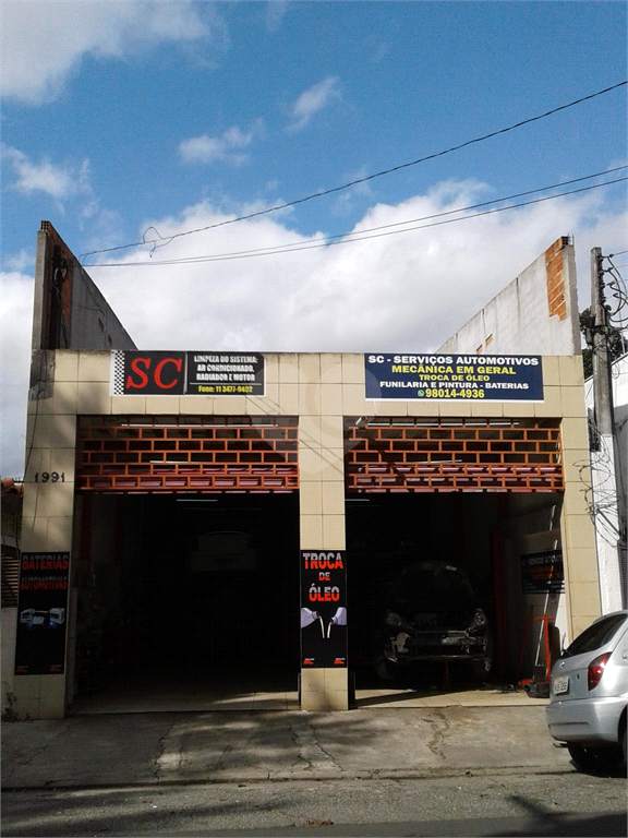 Venda Salão Comercial São Paulo Indianópolis REO533064 1