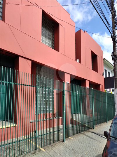 Venda Sobrado São Paulo Indianópolis REO568362 18