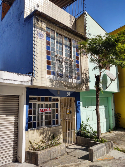 Venda Casa de vila São Paulo Santana REO586046 1