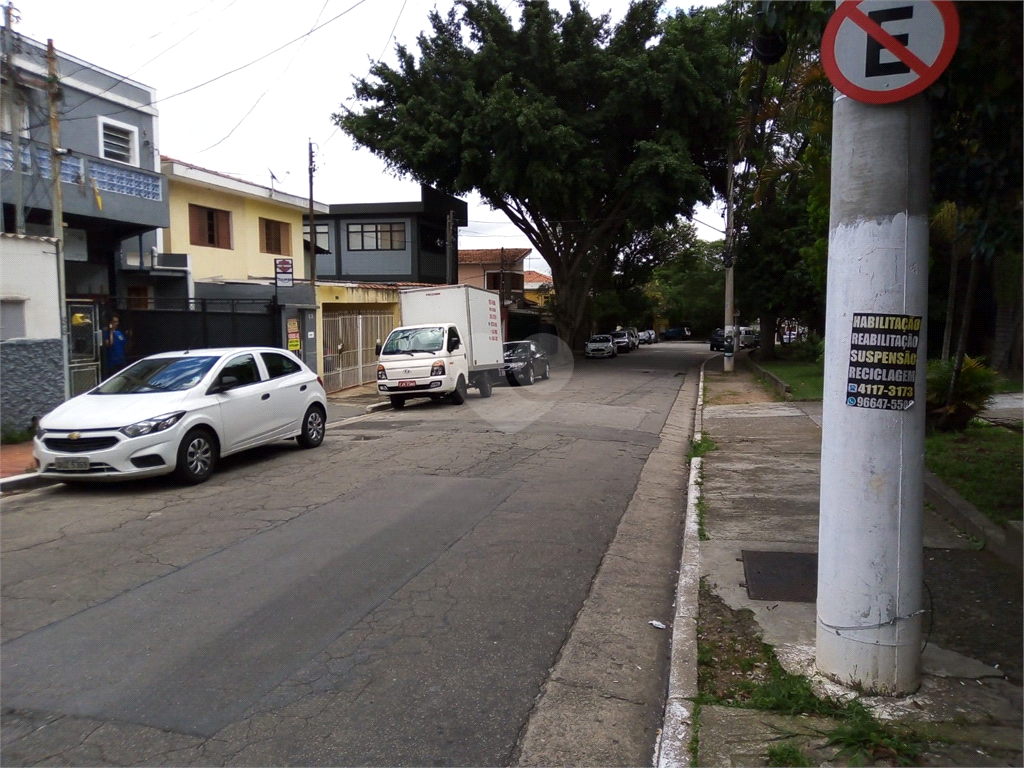 Venda Terreno São Paulo Vila Gea REO641772 15