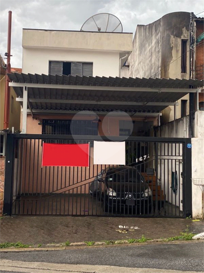 Venda Sobrado São Paulo Água Fria REO714058 34