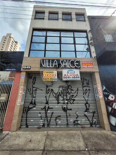 Venda Salão Comercial São Paulo Chácara Santo Antônio (zona Sul) REO769784 22