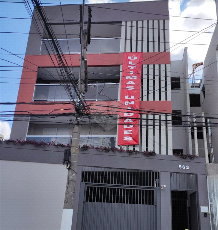 Venda Apartamento São Paulo Vila Gumercindo REO815838 17