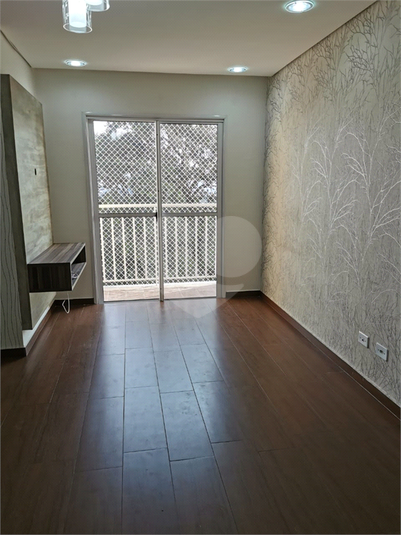 Venda Apartamento Jundiaí Jardim Roma REO878136 1