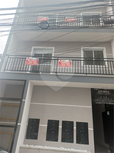 Venda Apartamento São Paulo Vila Dom Pedro Ii REO887080 1