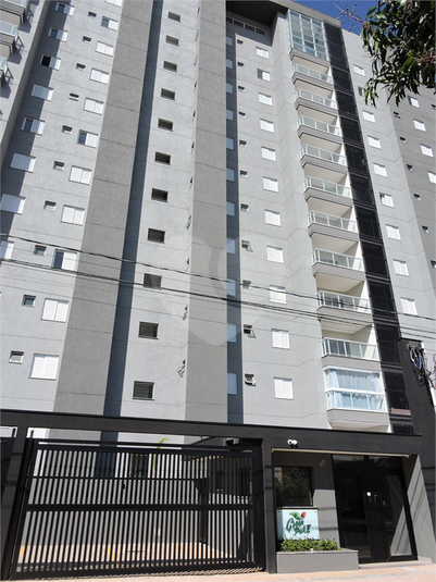 Venda Apartamento Salto Jardim Nair Maria REO899819 10