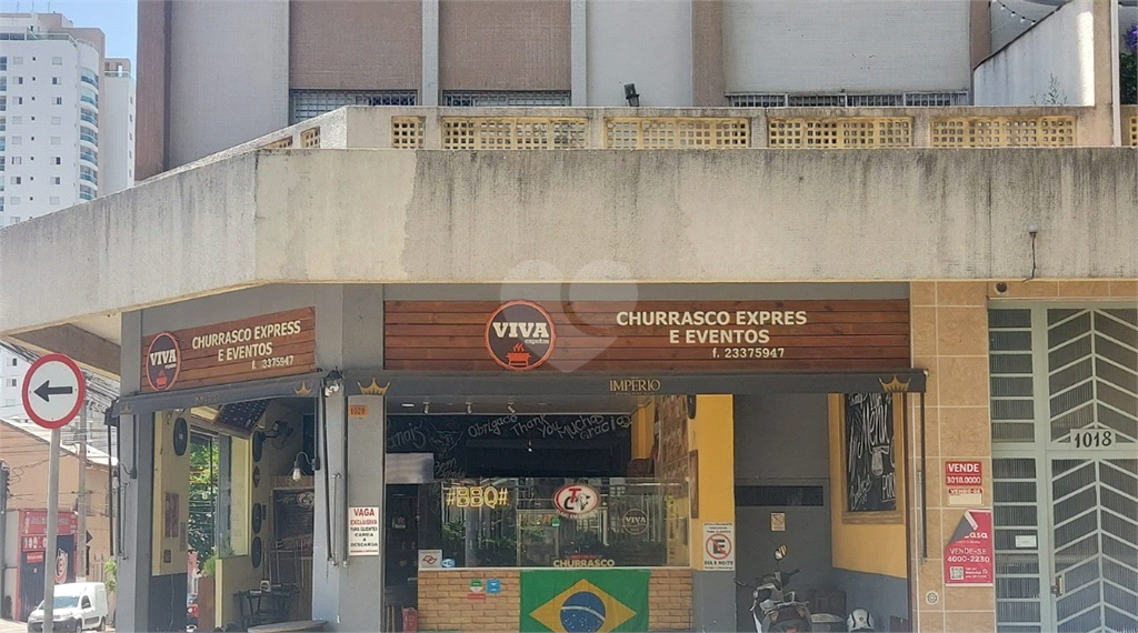 Aluguel Salão Comercial São Paulo Vila Romana REO909192 12