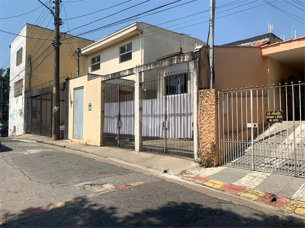 Venda Casa São Paulo Vila Guedes REO926160 4