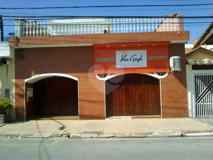 Venda Casa São Paulo Vila Talarico REO945069 1