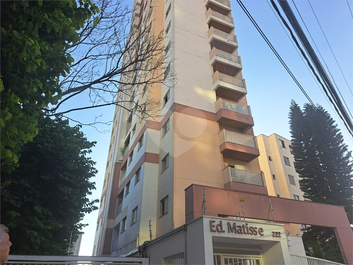 Venda Apartamento Sorocaba Jardim Paulistano REO948003 10