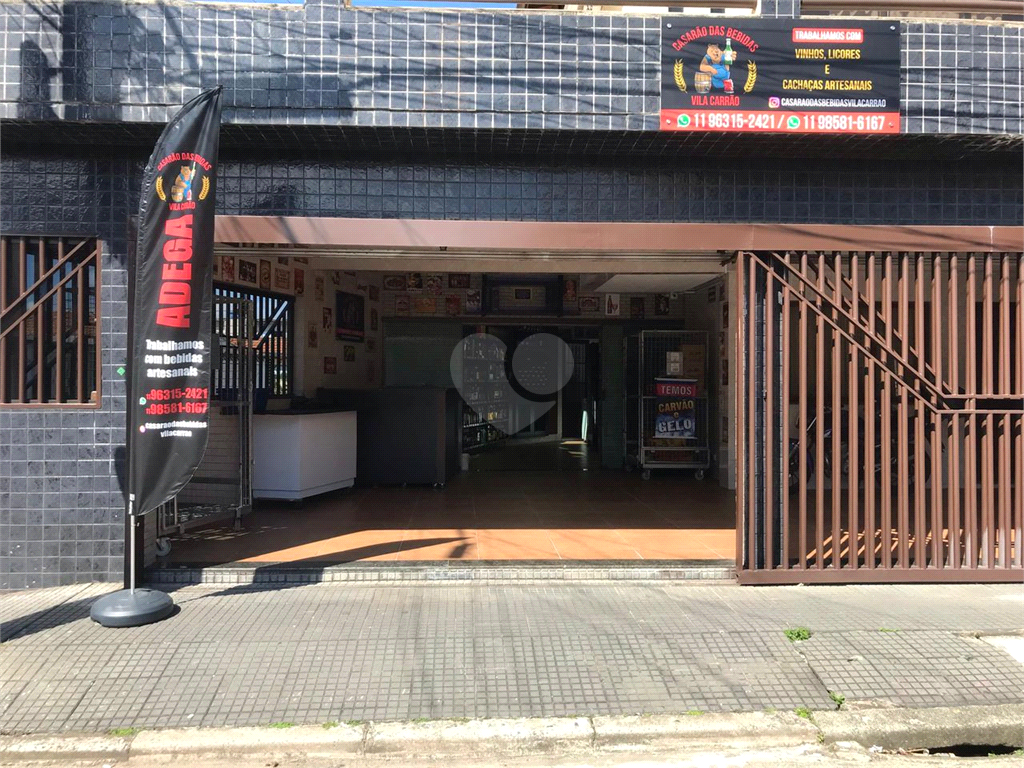 Venda Sobrado São Paulo Vila Carrão REO954143 21