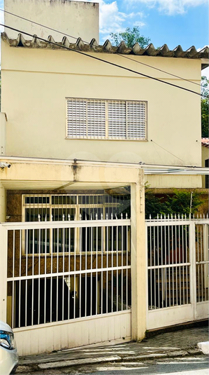 Venda Casa São Paulo Aclimação REO958874 16