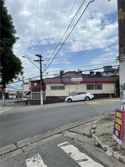 comercio local
