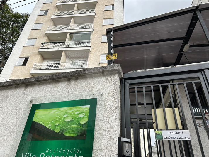 Venda Apartamento São Paulo Jardim Vila Formosa REO998905 21