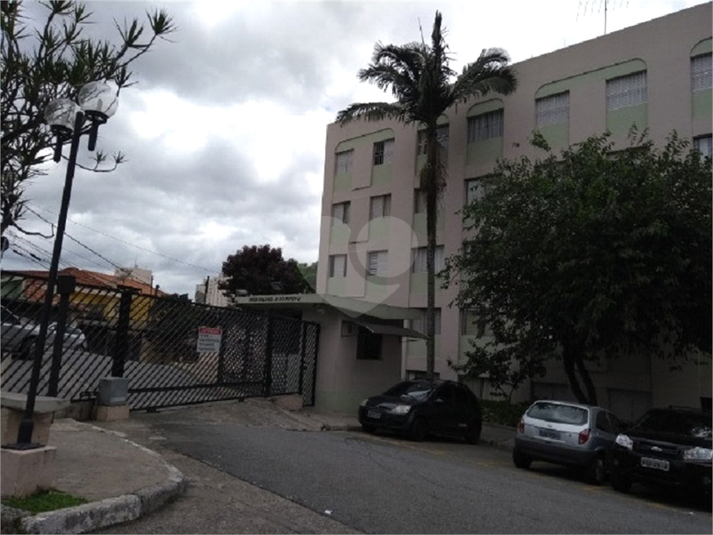 JARDINS DO HORTO