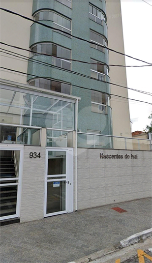 Condomínio Nascente do Ivaí