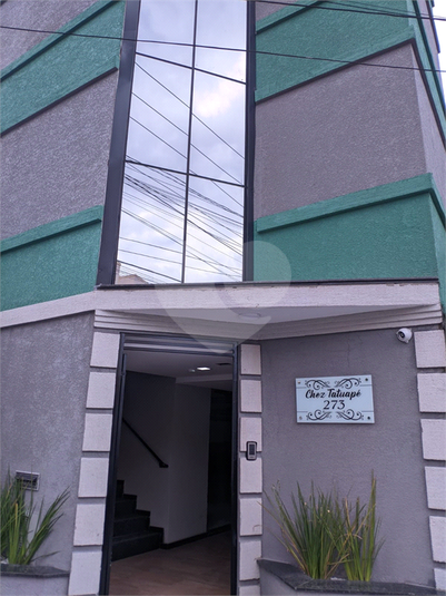 Condomínio Residencial Chez Tatuapé