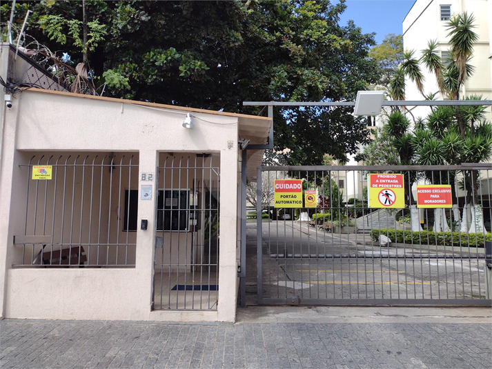 Residencial Vila Guilherme