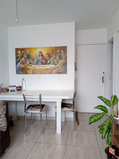 Residencial Vila Guilherme