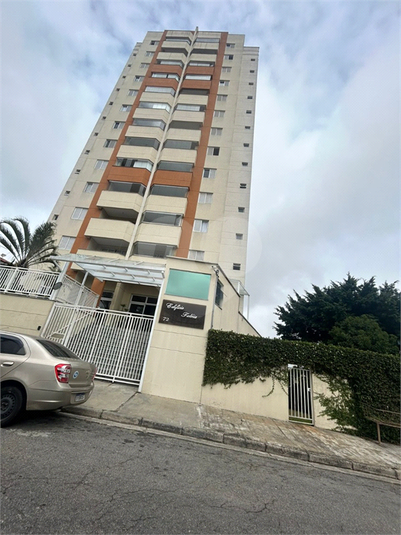 Edifício Tutóia
