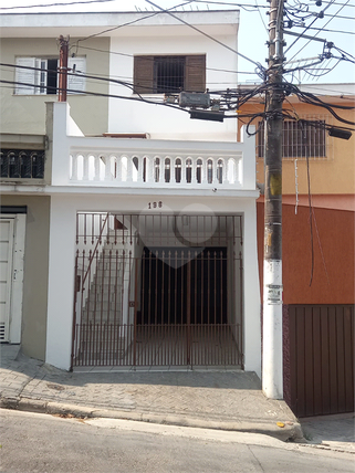 Venda Casa São Paulo Jardim Paraíso 1