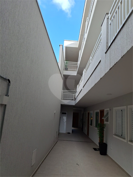 Residencial Dom Pedro II
