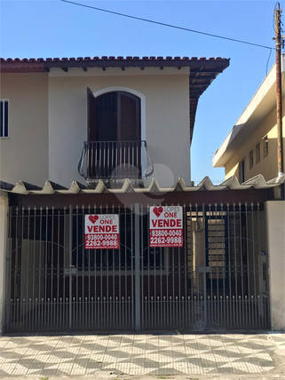 Venda Sobrado São Paulo Parque Casa De Pedra 1