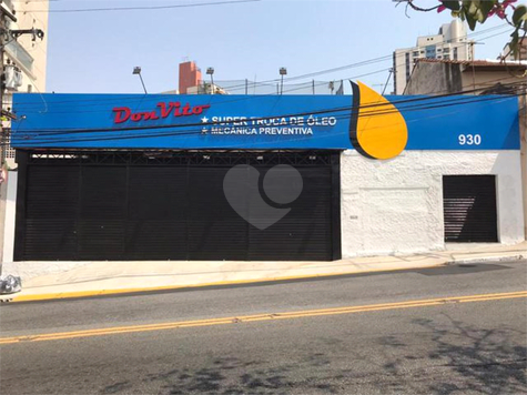 AVENIDA BOSQUE DA SAÚDE,930