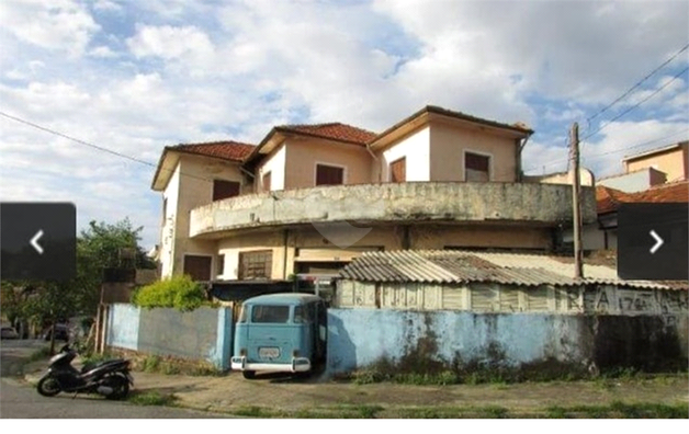 Venda Terreno São Paulo Vila Paiva 1