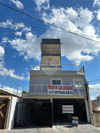 Venda Apartamento São Paulo Chora Menino 1