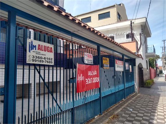 Aluguel Casa de vila São Paulo Casa Verde 1