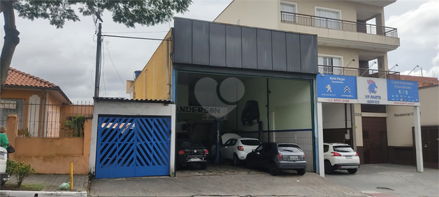 Venda Sobrado São Paulo Vila Prudente 1