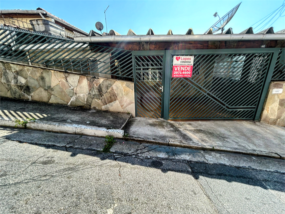 Venda Casa térrea São Paulo Imirim 1