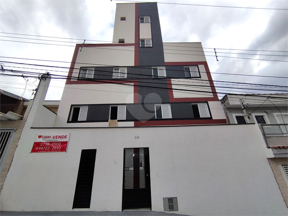 Venda Apartamento São Paulo Vila Ivg 1