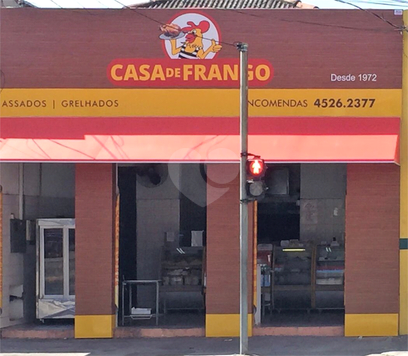 Venda Salão Comercial Jundiaí Centro 1