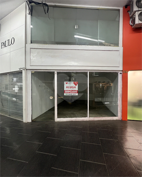 Aluguel Loja São Paulo Cerqueira César 1