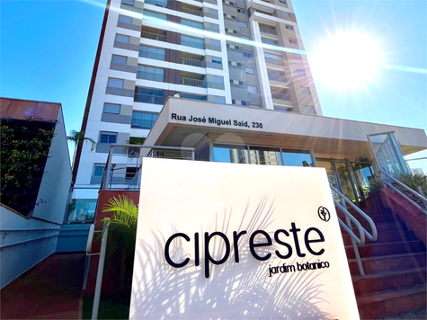 Venda Apartamento Ribeirão Preto Alamedas Do Botânico 1