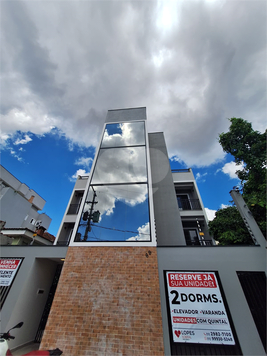 Venda Condomínio São Paulo Vila Gustavo 1