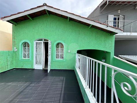 Venda Casa Atibaia Vila Rica 1