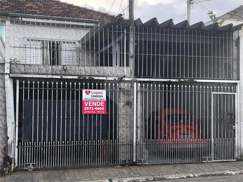 Venda Casa térrea São Paulo Jaçanã 1