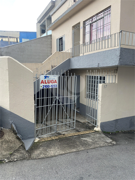 Aluguel Casa térrea São Paulo Vila Paulo Silas 1